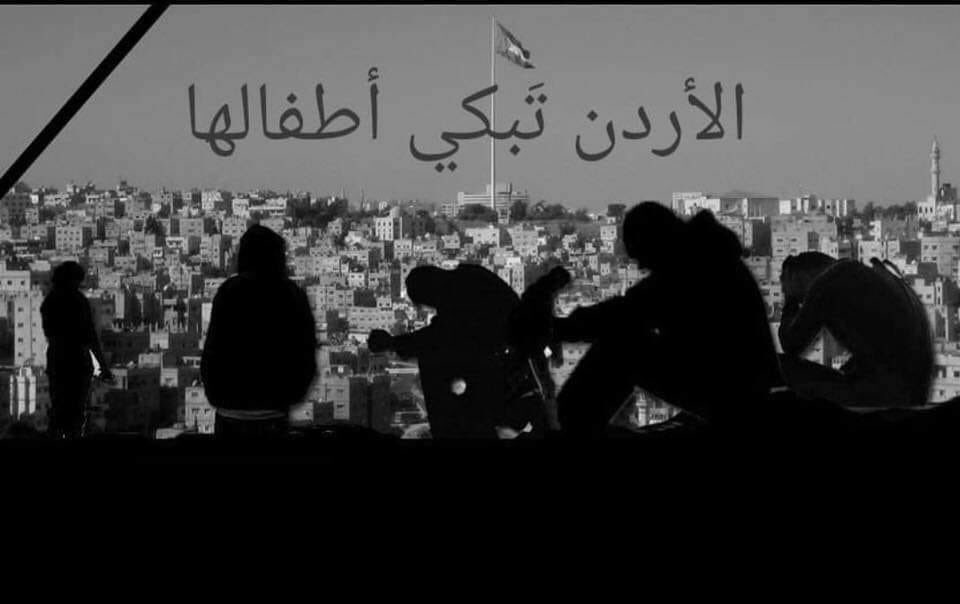 يا حزن مملكتنا 🖤.
#البحر_الميت