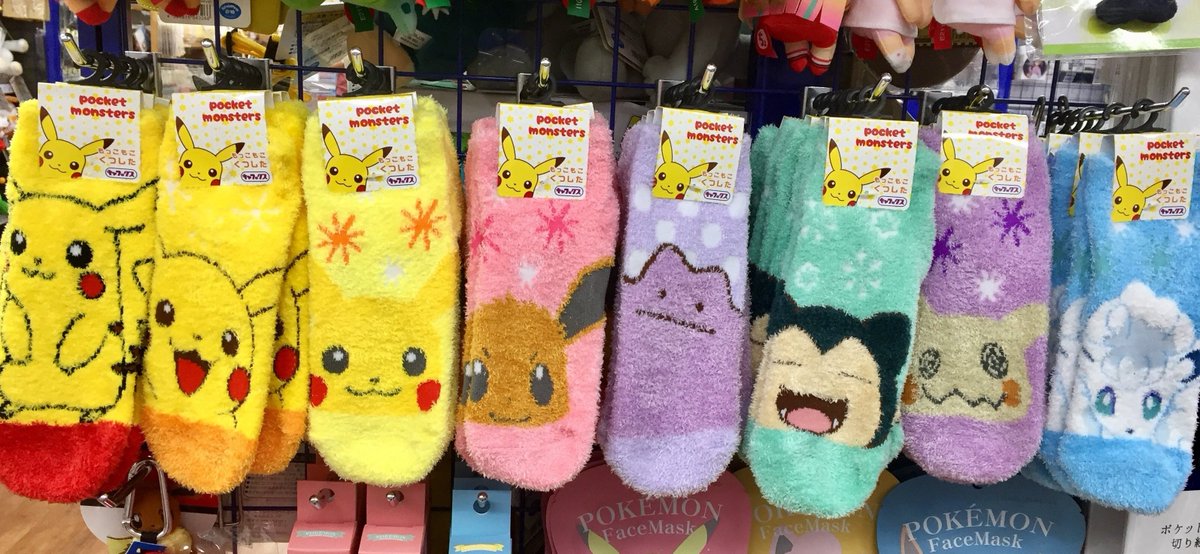 Twitter இல アニメイト池袋本店 商品情報 ５階のポケモンコーナーに あったかグッズが登場 ブランケット もこもこ靴下 など可愛いアイテムを販売中 ぜひ５階までお越し下さいアニ ポケモン