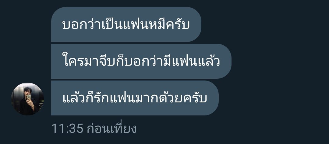 ปิดบอท tweet media