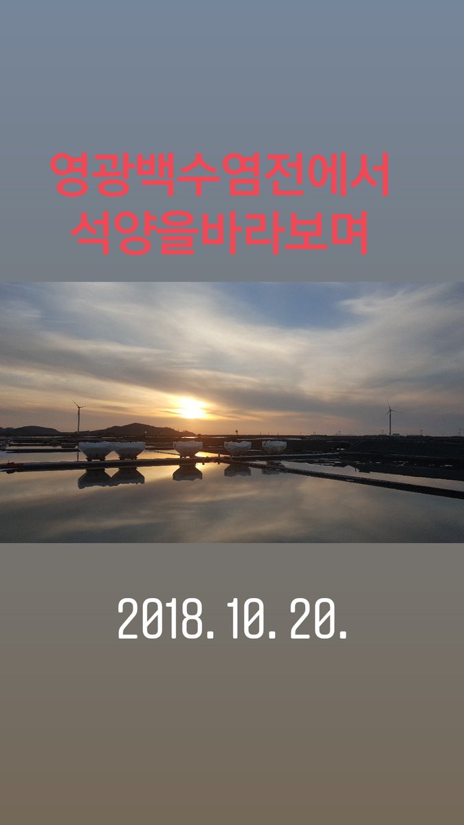 YongyoenL's tweet photo. 자연은 아름답습니다 https://t.co/mkaWQzS0gw