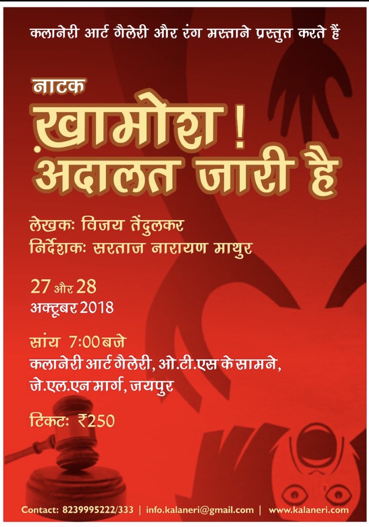 Kalaneri Art Gallery On Twitter As A Part Of Its Intimate