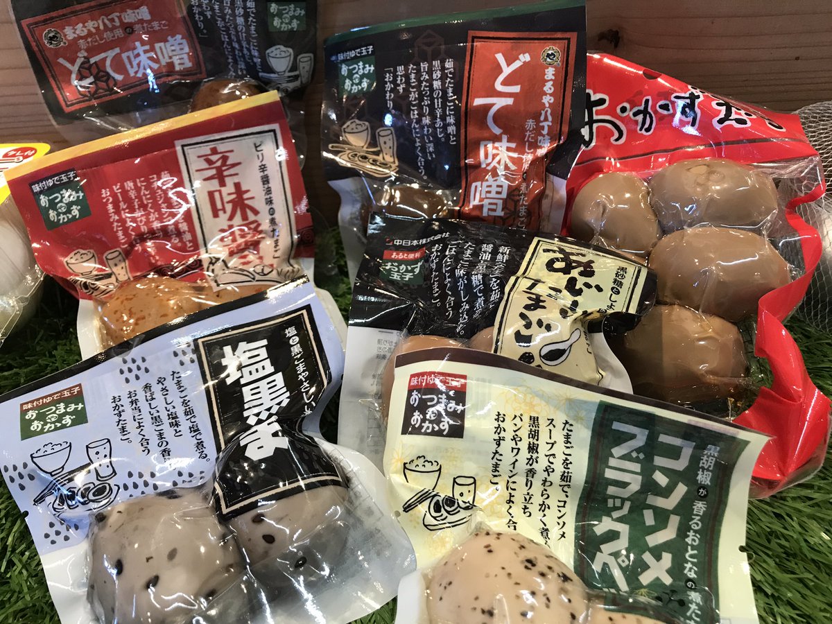 たまごのがっこう タマゴロウ公式 豊橋 Tama Go6 Twitter たまごのがっこう タマゴロウ公式 豊橋 Tama Go6 Twitter