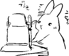 目に向かって強い風がきたらこうなるじゃん? 