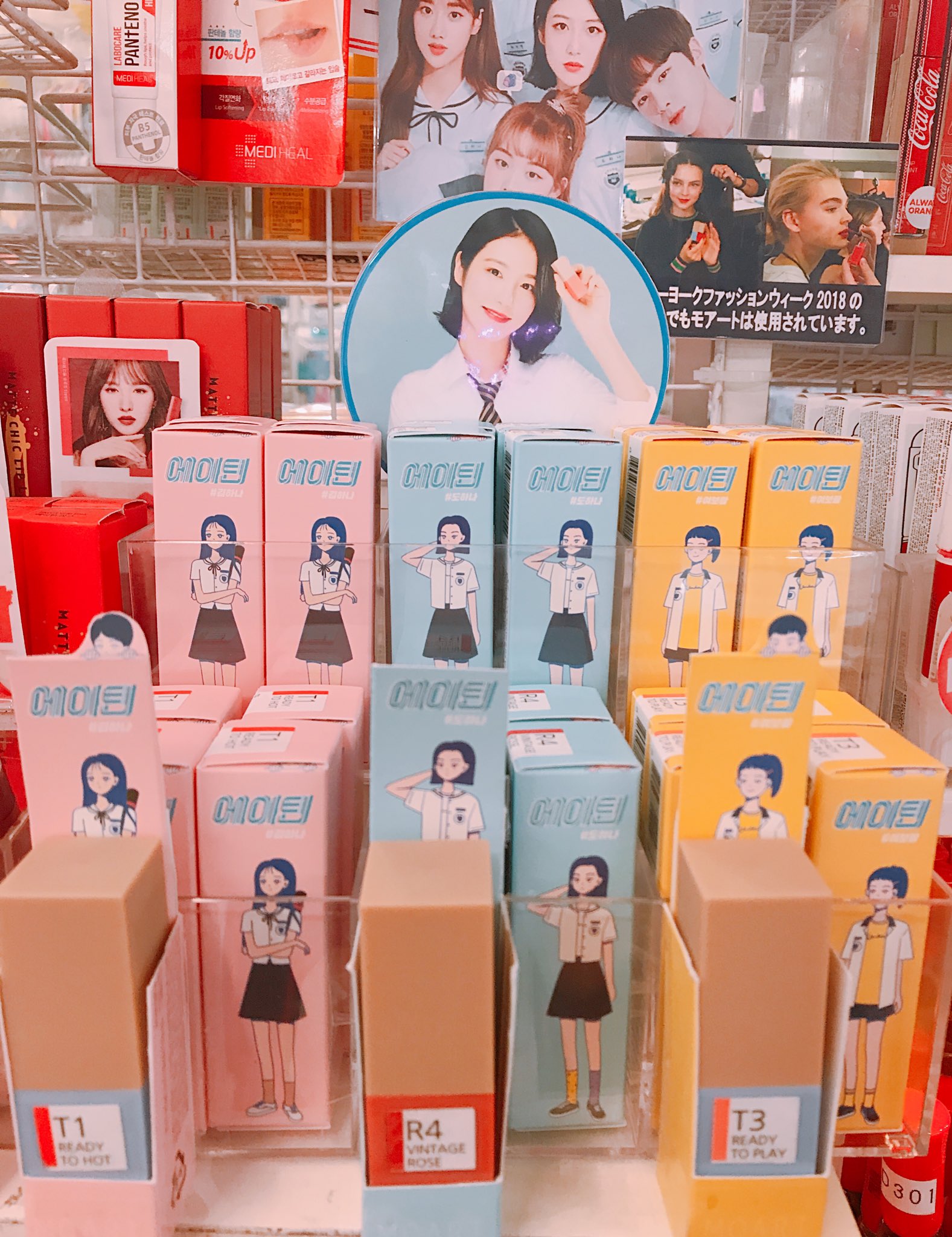 韓美粧 Hanbishou A Teen Moart 에이틴ベルベットリップ入荷しました Ateen Moart 에이틴 韓国ドラマ 韓国コスメ 鶴橋 コリアタウン T Co W2uiawo7qb Twitter