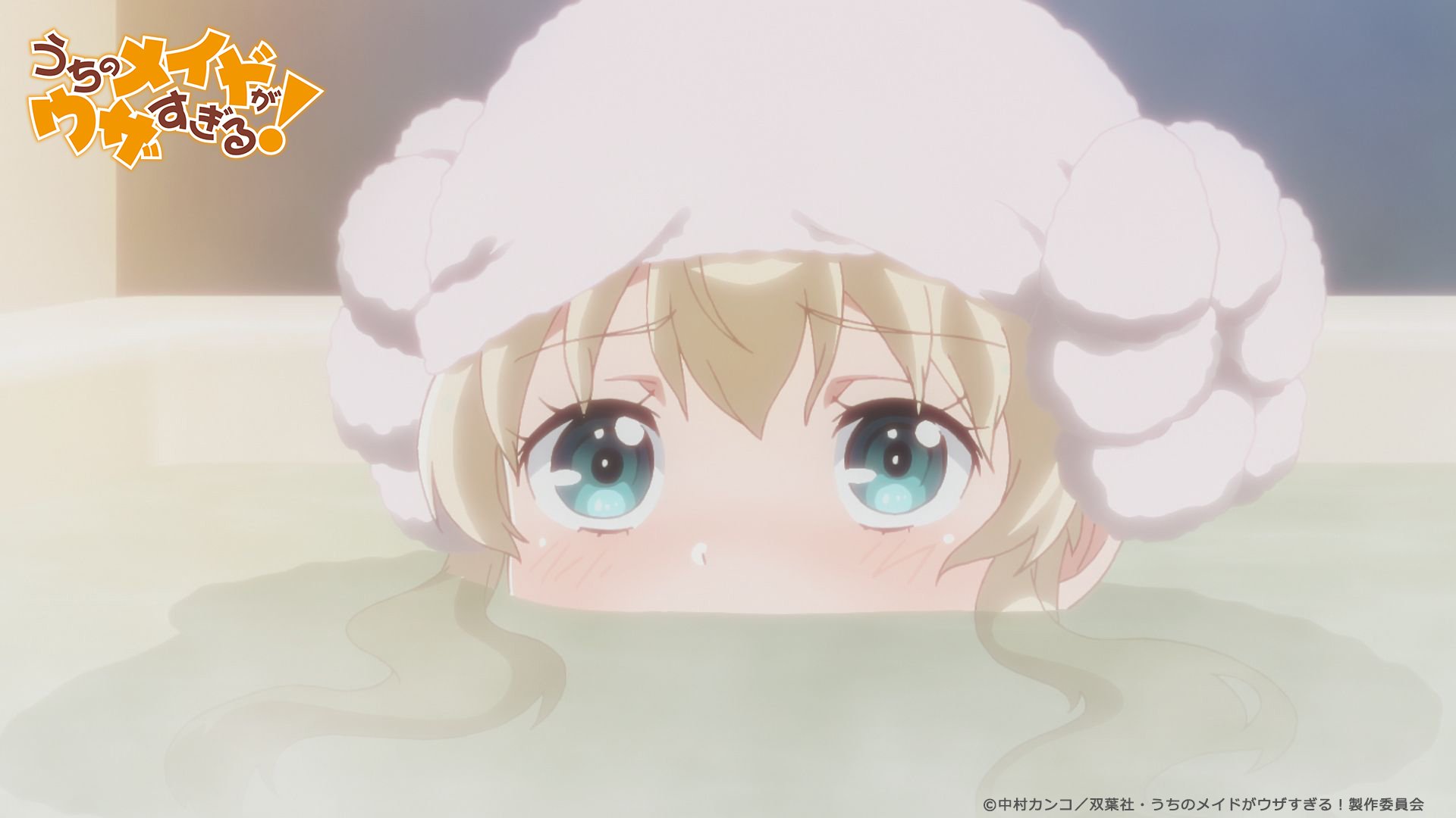 Tvアニメ うちのメイドがウザすぎる 公式アカウント V Twitter サンテレビ もうすぐ 第4話 うちのメイドは幼女が尊い 放送です 康弘が家に帰れず つばめもやってこないため 久しぶりの自由を満喫しようとしていたミーシャでしたが Tvアニメ うちのメイドがウザすぎる 公式アカウント V Twitter サンテレビ もうすぐ 第4話 うちのメイドは幼女が尊い 放送です 康弘が家に帰れず つばめもやってこないため 久しぶりの自由を満喫しようとしていたミーシャでしたが