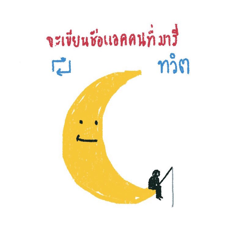 i ♡ parfait tweet media