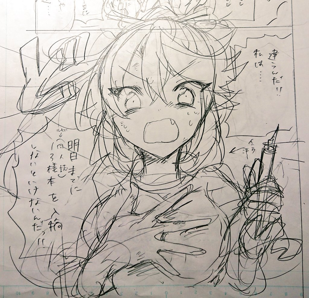 今回天照さんをポニーテールで作画したのですが、結ぶ位置が変わるだけで結構印象違うもんだな〜と思いました 