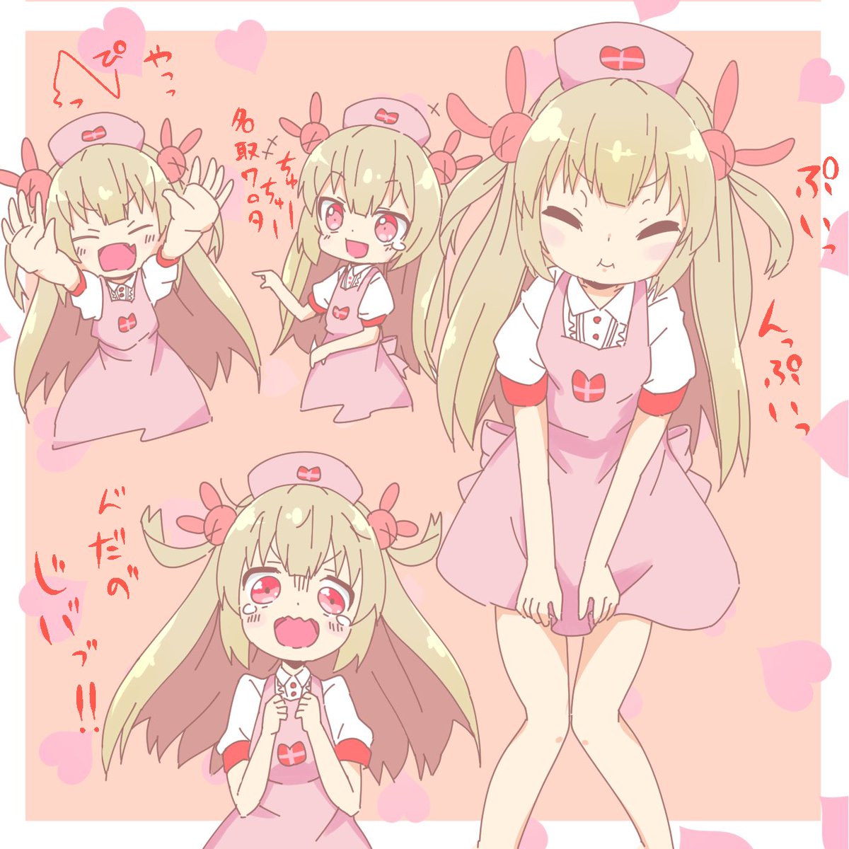 金貨 イラストお仕事募集中 名取さな ヌォンタート 名取さな迷 言集 さなちゃん私も二足歩行できるよ褒めて