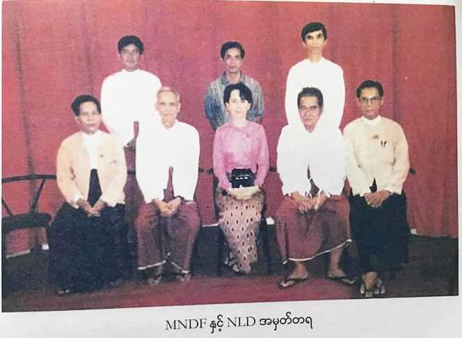 UNFC_Media's tweet photo. မြန္အမ်ဳိးသားႏိုင္ငံေရးေခါင္းေဆာင္ႀကီး ႏိုင္ေငြသိမ္း ကြယ္လြန္အနိစၥေရာက္သြားသည့္အေပၚညီညြတ္ေသာတိုင္းရင္းသားလူမ်ဳိးမ်ားဖက��ဒရယ္ေကာင္စီ (UNFC) မွ ေပးပို႔ေသာ ၀မ္းနည္းေၾကာင္းသ၀ဏ္လႊာ
https://t.co/IyCOvNKWjd
https://t.co/B73fMlJgcM https://t.co/ujhI80mAJN