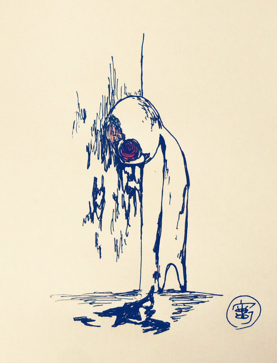 宮ノ宮 グリグリずるずる イラスト好きさんと繋がりたい 絵描きさんとつながりたい 落書き 病み絵 病みイラスト ボールペン画 アナログイラスト