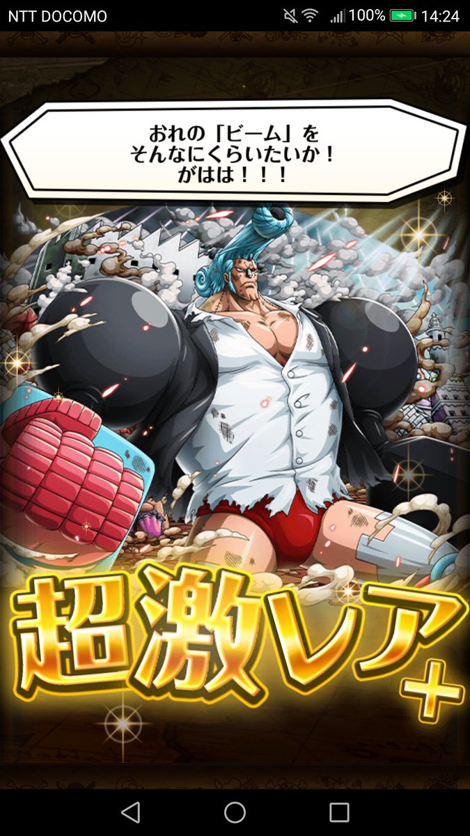 PIRATESOFHEART_'s tweet photo. んーーーーーっ!!
スーーパーーーー!!!

(終わってよかった…) https://t.co/2R61NNsHyV