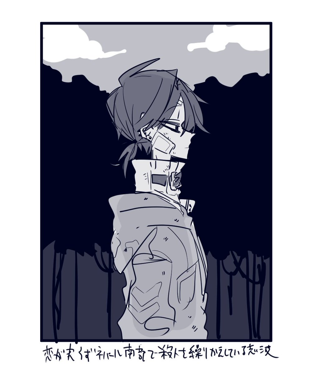 創作 