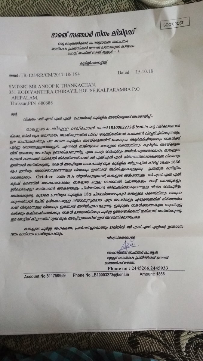arunkt22's tweet photo. #cmdbsnl #BSNL #bsnlkerala #bsnlindia #trai @CMDBSNL @BSNL_KL @BSNLCorporate @TRAI @cgmbsnlkerala 
Thank you gyse for  Show me how to torture a person https://t.co/7yJvNKrdxh