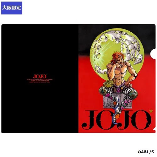 荒木飛呂彦原画展 JOJO 冒険の波紋 on X: 