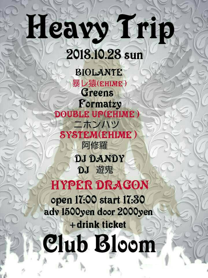 4DSOUNDLAB_088's tweet photo. 2018.10.28 sun
Heavy Trip 

SYSTEM from THREEDAM 

Bitter Studio Musicを立ち上げ、BEAT MAKEやエンジニアとしての才を発揮し様々なアーティストをサポート

2015年7月に1st digital Single【GUESS WOH'S BACK】をリリース。
https://t.co/bWd4j6OlAR

#EHIME #bitterstudiomusic 
#clubbloom https://t.co/522XLHBtfO