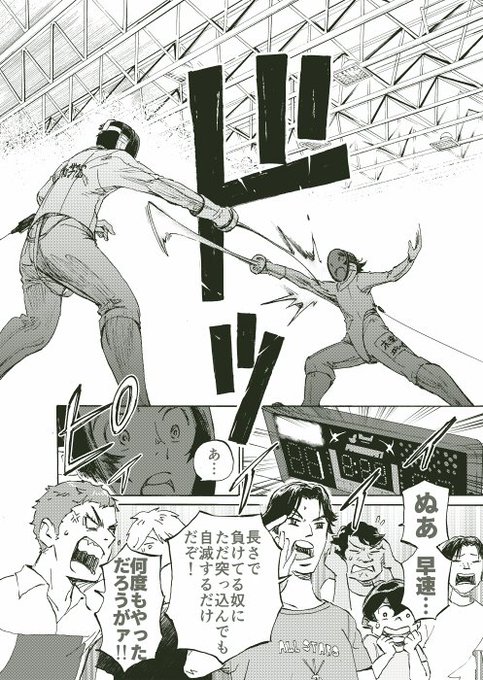 武富智 かがみの孤城 3巻発売中 Tomo Taketomi さんの漫画 9作目 ツイコミ 仮 武富智 かがみの孤城 3巻発売中 Tomo Taketomi さんの漫画 9作目 ツイコミ 仮