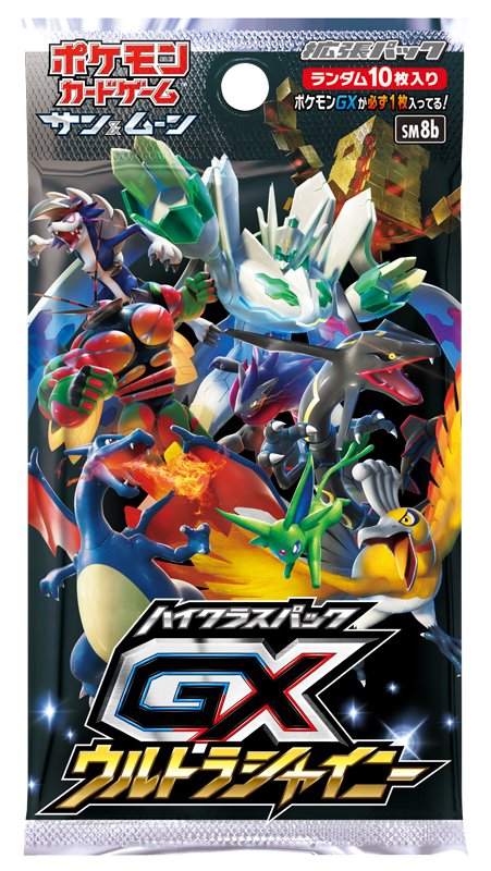 ポケモン公式 on X: 
