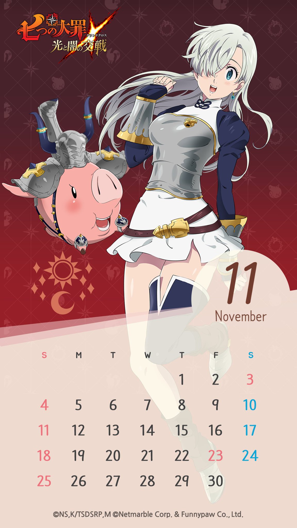 公式 七つの大罪 光と闇の交戦 ひかりとやみのグランドクロス 特別カレンダー公開 11月のイラスト付きカレンダーをご用意してみました 今月のテーマはエリザベスちゃんとホークちゃん スマートフォンの壁紙やロック画面にしてくれたら