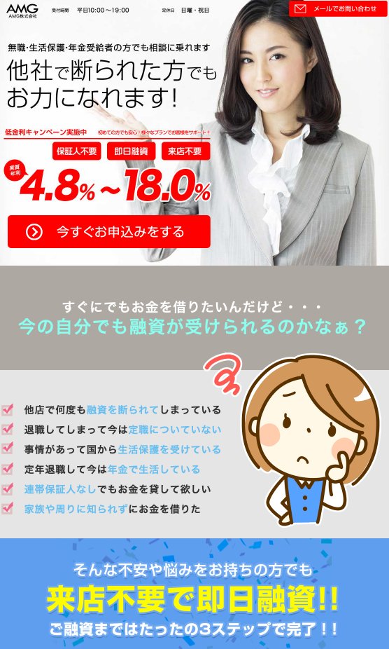 闇金ブレイカー Yamikin Breaker Twitter