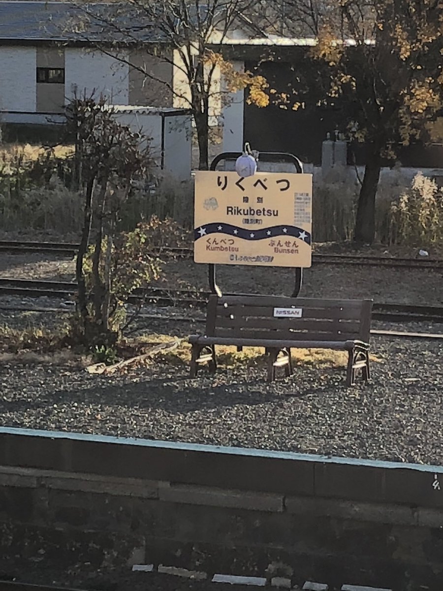 pythonYUKI's tweet image. 陸別です