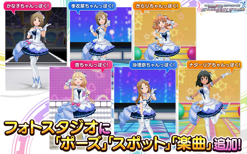 75 デレステ スターピース おすすめ