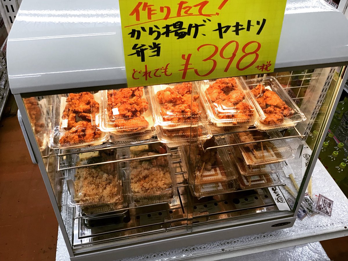 とりちゅん とりちゅん