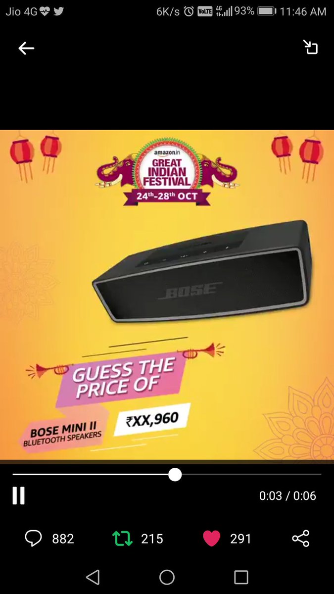 jio bluetooth speaker price