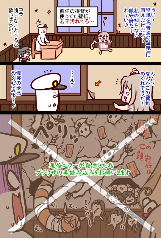 双葉ますみ On Twitter あなば 艦これ Https T Co 2nrvyz3b2l 双葉ますみ On Twitter あなば 艦これ Https T Co 2nrvyz3b2l