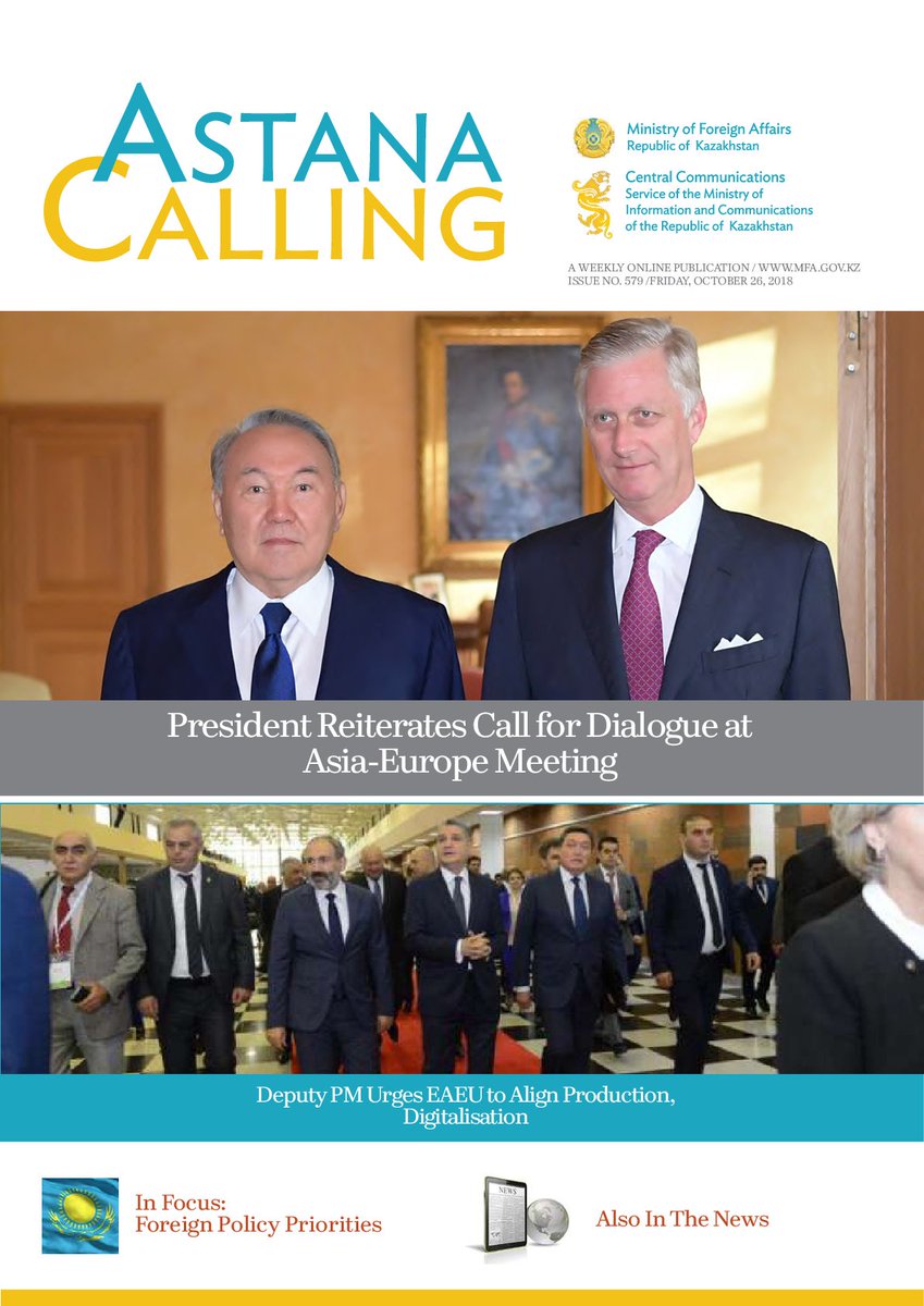 MFA_KZ's tweet photo. Highlights from #asem12 in Brussels where President Nazarbayev called the nations for dialogue & Issues of establishing shared production processes in EAEU discussed at @EEC_EAEU Eurasian Week in #Yerevan in latest @AstanaCalling via https://t.co/iEcwx9qZ1x https://t.co/RClhBt2crn