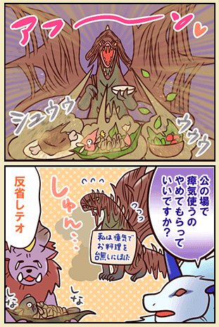モンスターハンターワールド アイスボーン公式 Auf Twitter 本日10月26日 金 19 00 モンスターハンター ワールド オンライン狩り会第26回にモンハン部で4コマ漫画を連載中の漫画家あざらすぃゆずこさんが登場 視聴urlは本日19時ごろにtwitterにてお知らせします モンスターハンターワールド アイスボーン公式 Auf Twitter 本日10月26日 金 19 00 モンスターハンター ワールド オンライン狩り会第26回にモンハン部で4コマ漫画を連載中の漫画家あざらすぃゆずこさんが登場 視聴urlは本日19時ごろにtwitterにてお知らせします