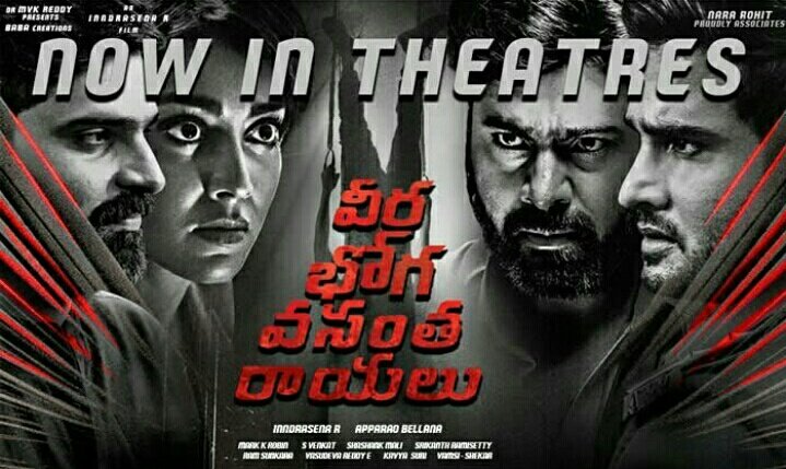 #VeeraBhogaVasanthaRayalu now in theaters All the best to my lovely quen @shriya1109 #SudheerBabu #Srivishnu #Nararohit 👍👍👍
