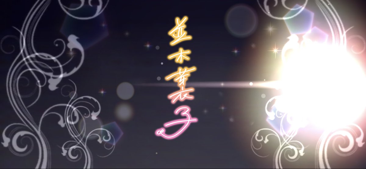 ぴらくる デレステのほっこり温泉ガシャ復刻で北条加蓮が欲しかったので単発ガシャしたったw7連目で並木芽衣子 Ssrは嬉しいんだがなぜピックアップすり抜けるw デレステ 並木芽衣子 ぴらくる デレステのほっこり温泉ガシャ復刻で北条加蓮が欲しかったので単発ガシャしたったw7連目で並木芽衣子 Ssrは嬉しいんだがなぜピックアップすり抜けるw デレステ 並木芽衣子