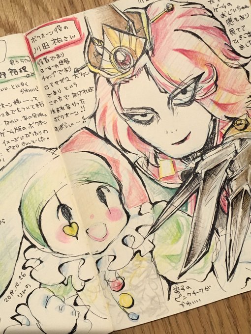 ボクオーンと弟子ちゃん、サガ絵も3次元の人絵もほぼ描いたことない(描けない)けど今の感情をどうにか少しでも頭の中から出力しておかねばと思ってメモ帳に。卑怯で卑劣なはずのボクオーンが何千年も弟子のことを忘れられないなんて‥ #サガステ 