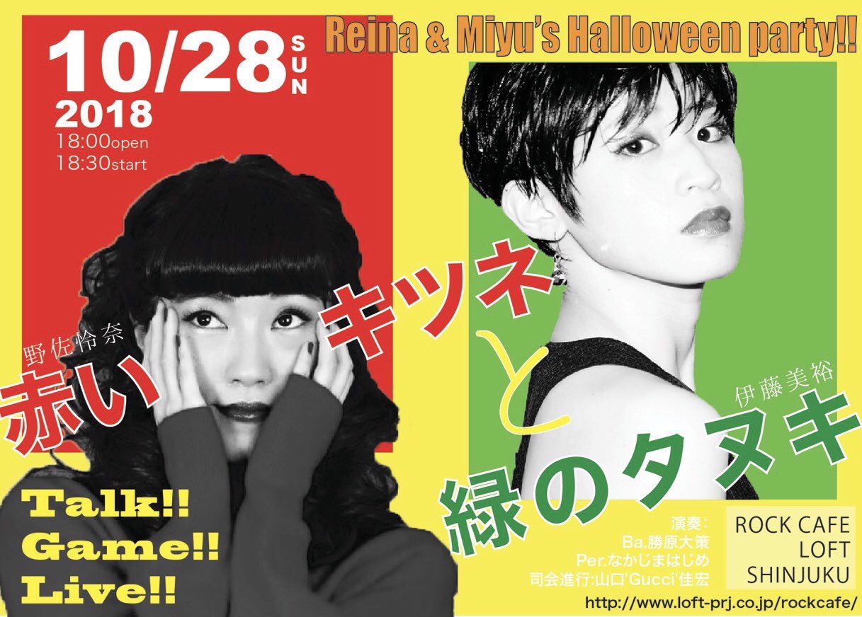 伊藤美裕 Miyu Ito on Twitter: "最近は集中したいことが多くて普段は機内モード＝空の上。が、そのため急な連絡に気づかない