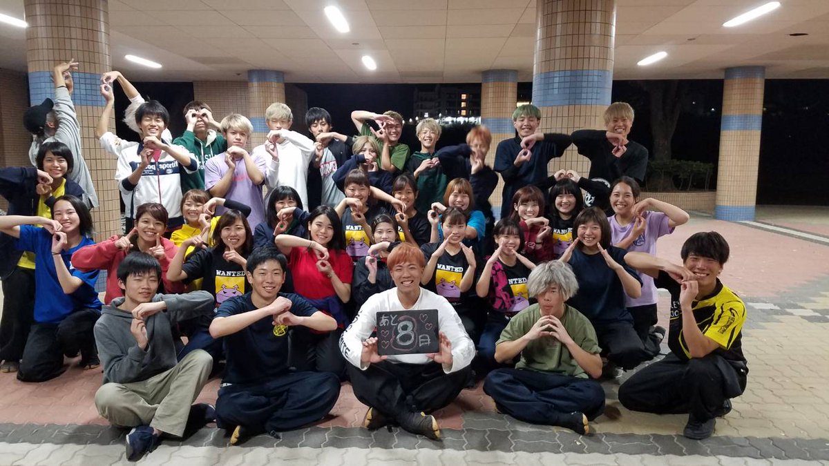 長崎県立大学佐世保校鵬祭実行委員会 En Twitter 鵬祭まであと8日です 今日のゲストはメロディアスの皆さんです Yosakoi佐世保祭りお疲れ様でした 鵬祭も頑張ってください 長崎県立大学佐世保校鵬祭実行委員会 En Twitter 鵬祭まであと8日です 今日のゲストはメロディアスの皆さんです Yosakoi佐世保祭りお疲れ様でした 鵬祭も頑張ってください