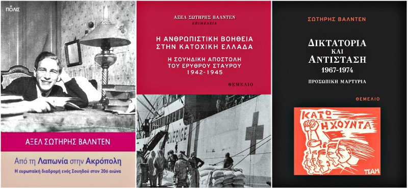 shop Filosofia de la