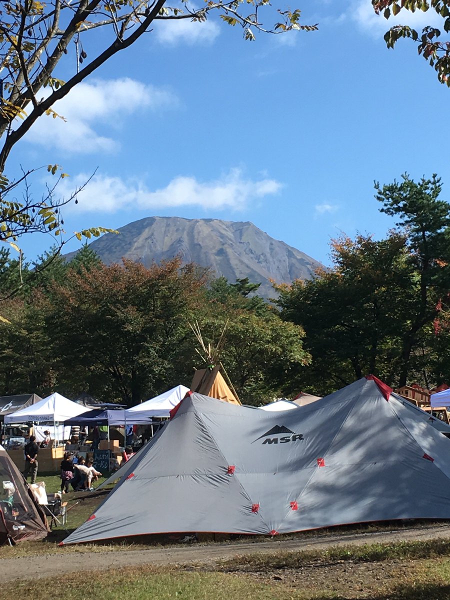 毎日新聞鳥取支局 A Twitter 私事ですが 中の人 先週末に大山ふもとのキャンプ場 Fbi Daisen であった野外フェス Hello New Day に参加してきました 子連れもたくさんいはったし 鳥取でもこういうイベントあるのいい 来年も行きたいなあ ハローニューデイ