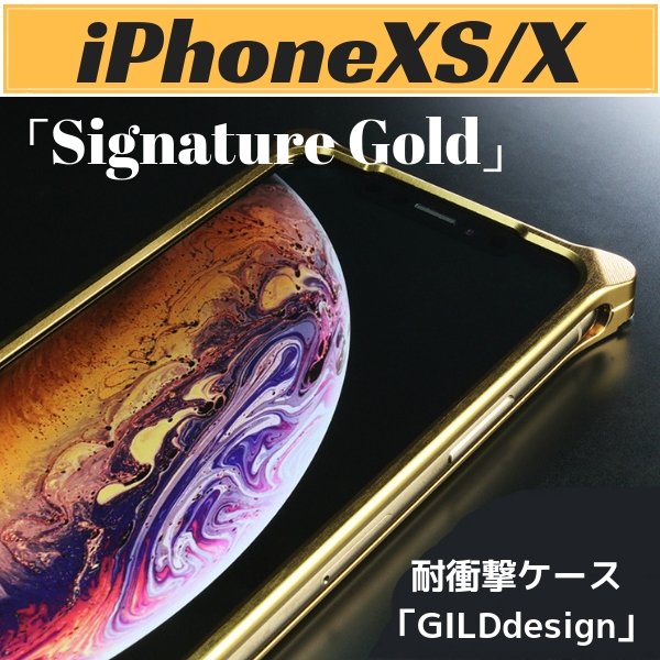 StylemartSuzuka's tweet photo. #ギルドデザイン製ソリッドバンパー 新色「#SignatureGold」の
先行予約はこちらのスタイルマートヤフー店⇩から!
#iPhoneXS/X 新色→https://t.co/3aAHQ4lefX
#iPhoneXSMAX新色→https://t.co/FEVxyalhqq
iPhoneXSMAX通常バンパー→https://t.co/972CsrbuNf
#GILDdesign #スタイルマート #耐衝撃 https://t.co/kx2CE1CpUF
