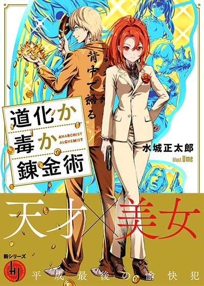 Hj文庫 Hjbunko 18年10月 Twilog Hj文庫 Hjbunko 18年10月 Twilog
