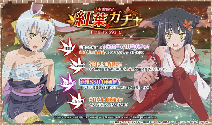 公式 ダンまち オラリオ ラプソディアさん の人気ツイート 4 Whotwi グラフィカルtwitter分析