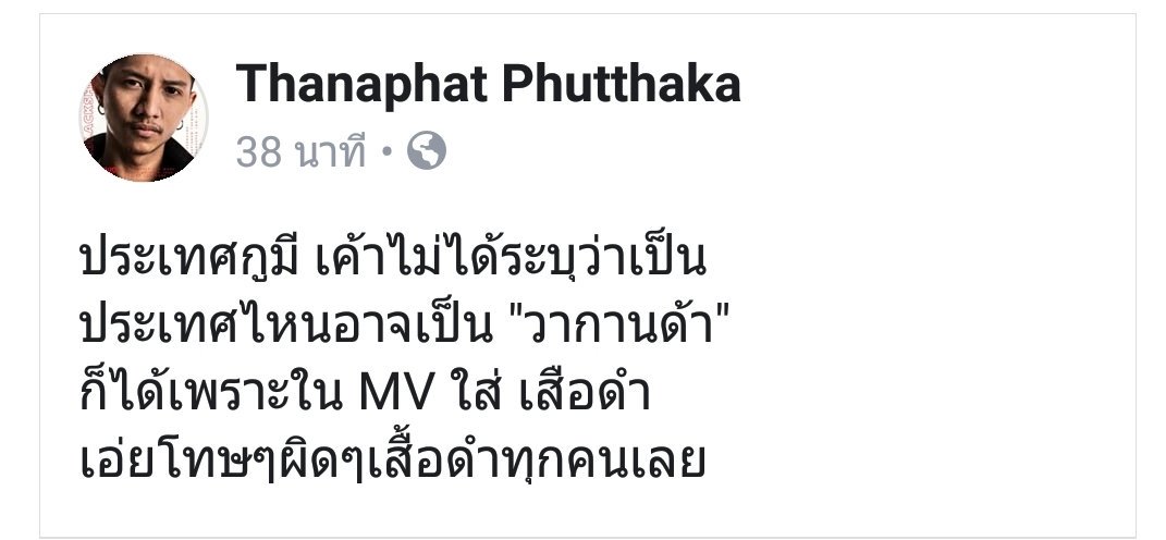 Unknow tweet media