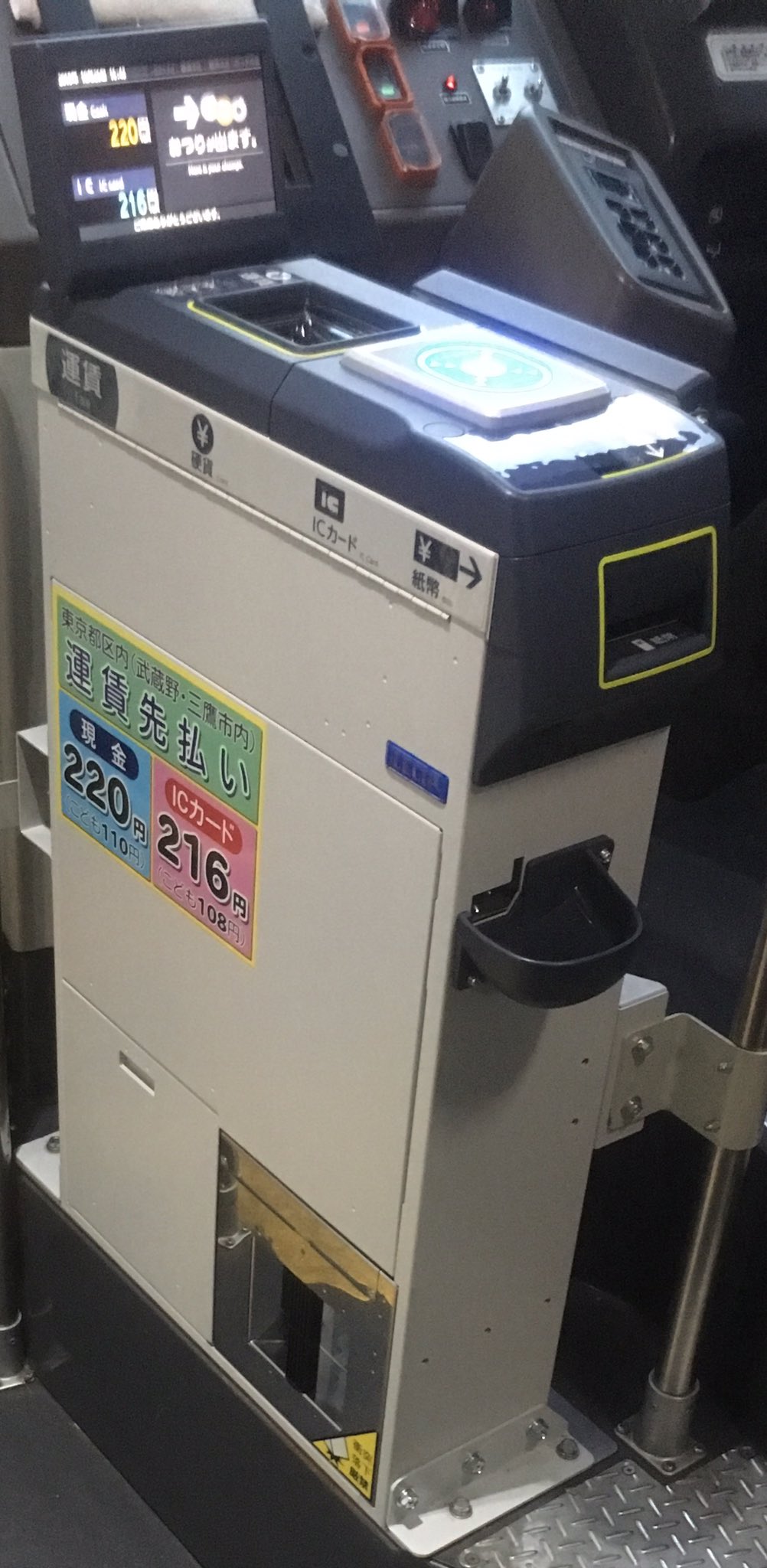 ミーハー属性no 9 西武バス 吉60 吉祥寺駅 上石神井 駅 石神井公園駅 成増町 地下鉄成増駅 なう 中央線 新宿線 池袋線 東上線と結ぶ 上石神井屈指の長距離路線 車両は上石神井営業所の ミーハー属性no 9 西武バス 吉60 吉祥寺駅 上石神井 駅 石神井公園駅 成増町 地下鉄成増駅 なう 中央線 新宿線 池袋線 東上線と結ぶ 上石神井屈指の長距離路線 車両は上石神井営業所の