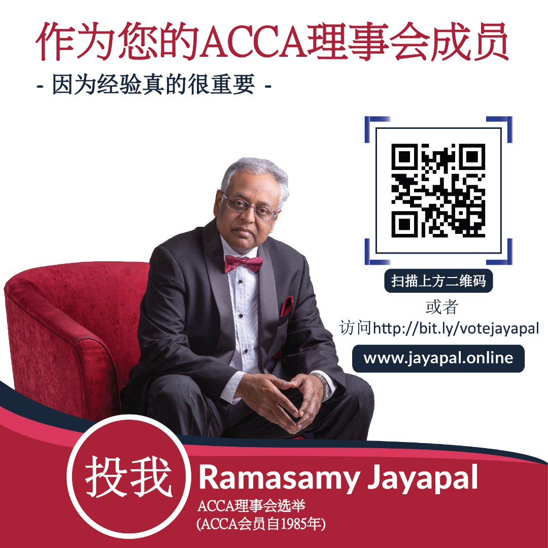 jayapalACCA's tweet photo. 游览 https://t.co/KDX2IsTGxU 了解更多信息 #acca #accaindia #jayapalacca #accaelections https://t.co/UUw7iQeCsV