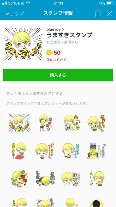 ぷりっつさんのtwitterイラスト検索結果 古い順