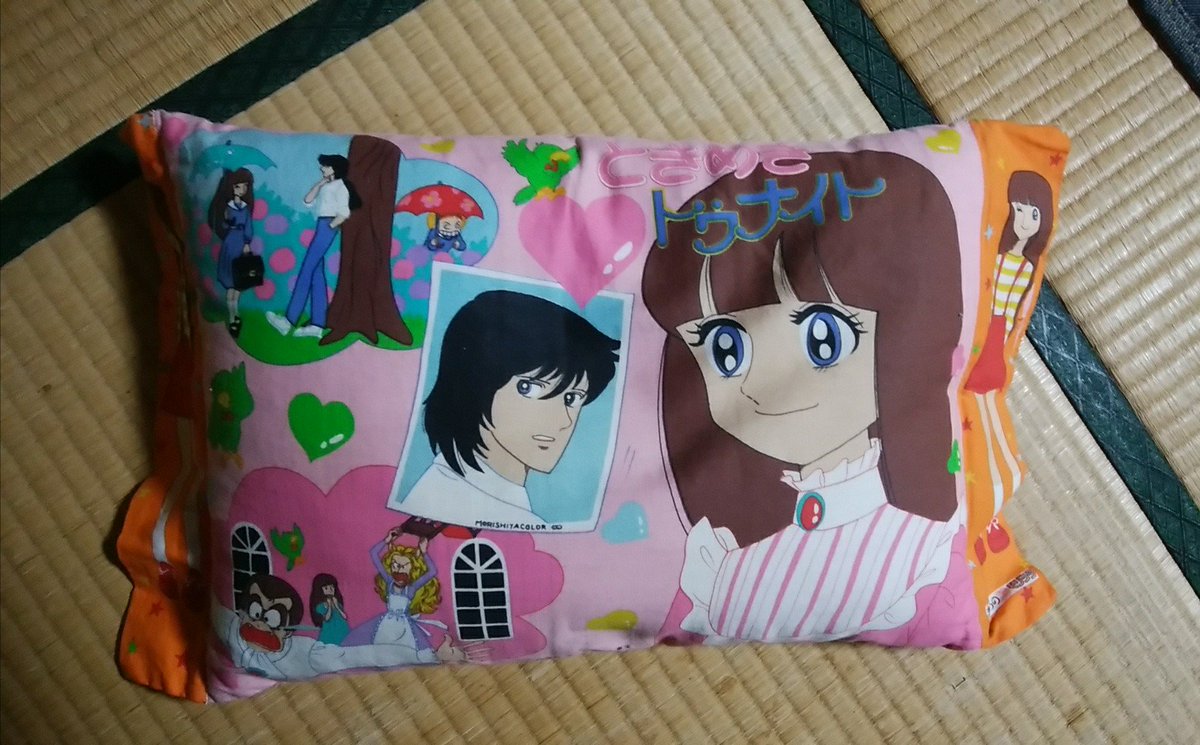 これは おばあちゃんがクッションとして使っている枕が懐かしすぎて感激の人々 ウチにもこんなのが Togetter これは おばあちゃんがクッションとして使っている枕が懐かしすぎて感激の人々 ウチにもこんなのが Togetter