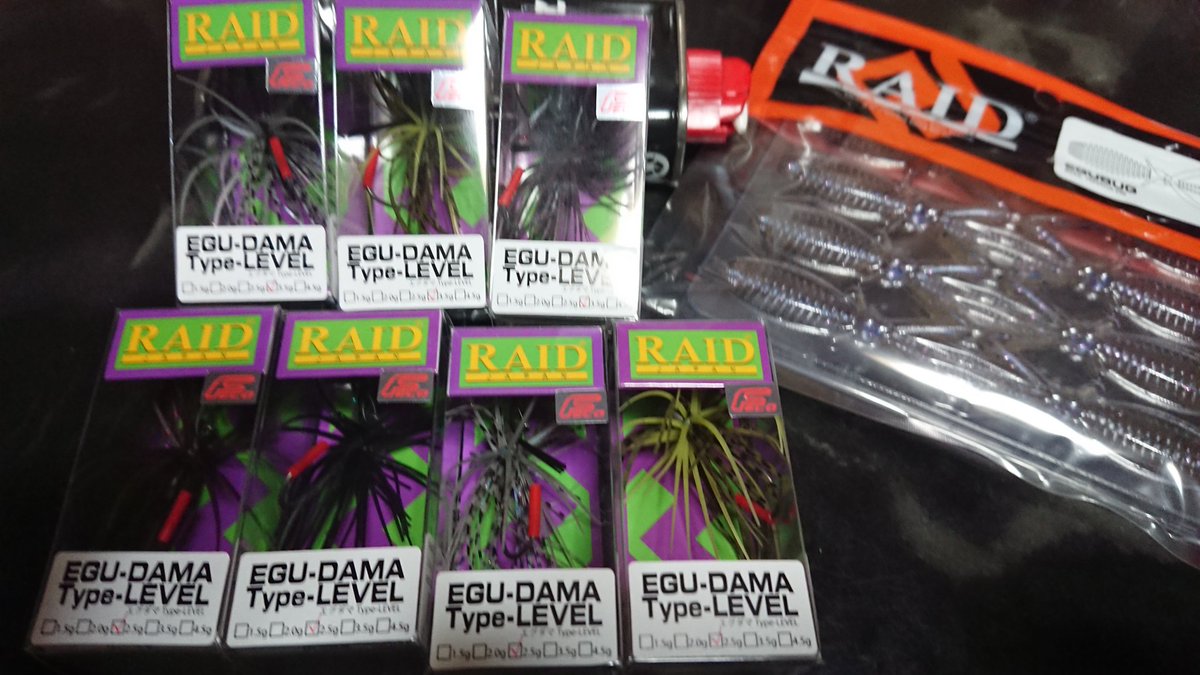 connect0044's tweet photo. デカダッジ&エグダマとエグホッグ着弾しました。
#RAIDJAPAN
#デカダッジ
#EGU-DAMA
#EGUBUG https://t.co/EZTEANTHrm