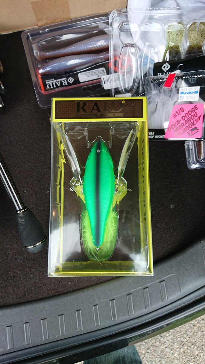 RB00440099's tweet photo. 新作EGU-DAMA&EGUBUGとデカダッジ買ってきた!
#RAIDJAPAN
#EGU-DAMA
#EGUBUG
#デカダッジ https://t.co/6rebCTcZ88