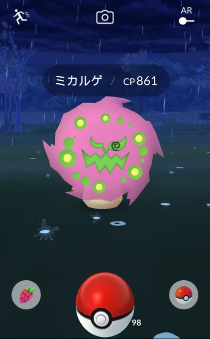 ミカルゲのtwitterイラスト検索結果 古い順