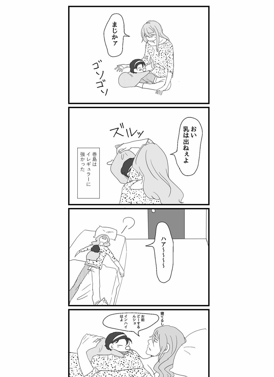 バブちゃん6
ラストでーす🙌 