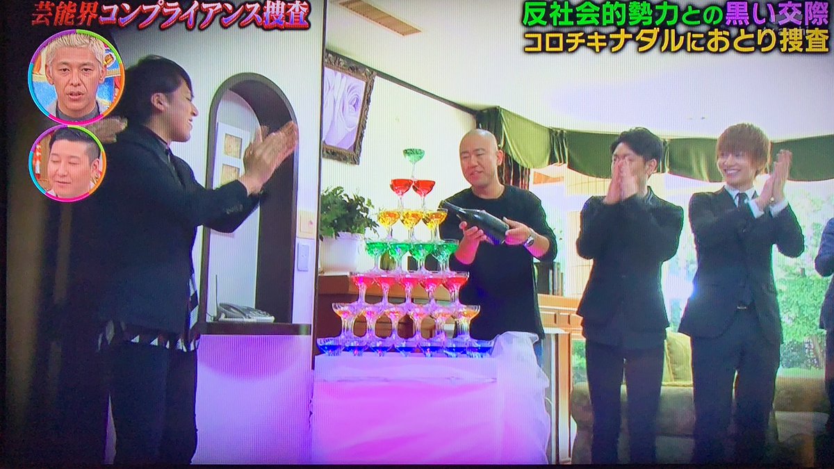 Smappa Group スマッパ公式 本日放送の金曜ロンドンハーツに弊社ホストが出演しました ナダルさんのドッキリ企画をお手伝い 出張シャンパンコールを披露しました 宣材でばっちりご紹介いただき嬉しい限りです ロンハー シャンパン コール Smappa Group スマッパ公式 本日放送の金曜ロンドンハーツに弊社ホストが出演しました ナダルさんのドッキリ企画をお手伝い 出張シャンパンコールを披露しました 宣材でばっちりご紹介いただき嬉しい限りです ロンハー シャンパン コール